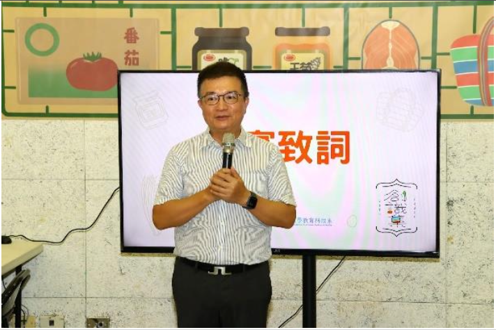 教育學院陳國華院長開幕致詞