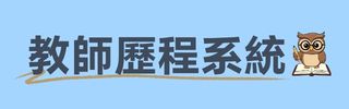 上傳圖片