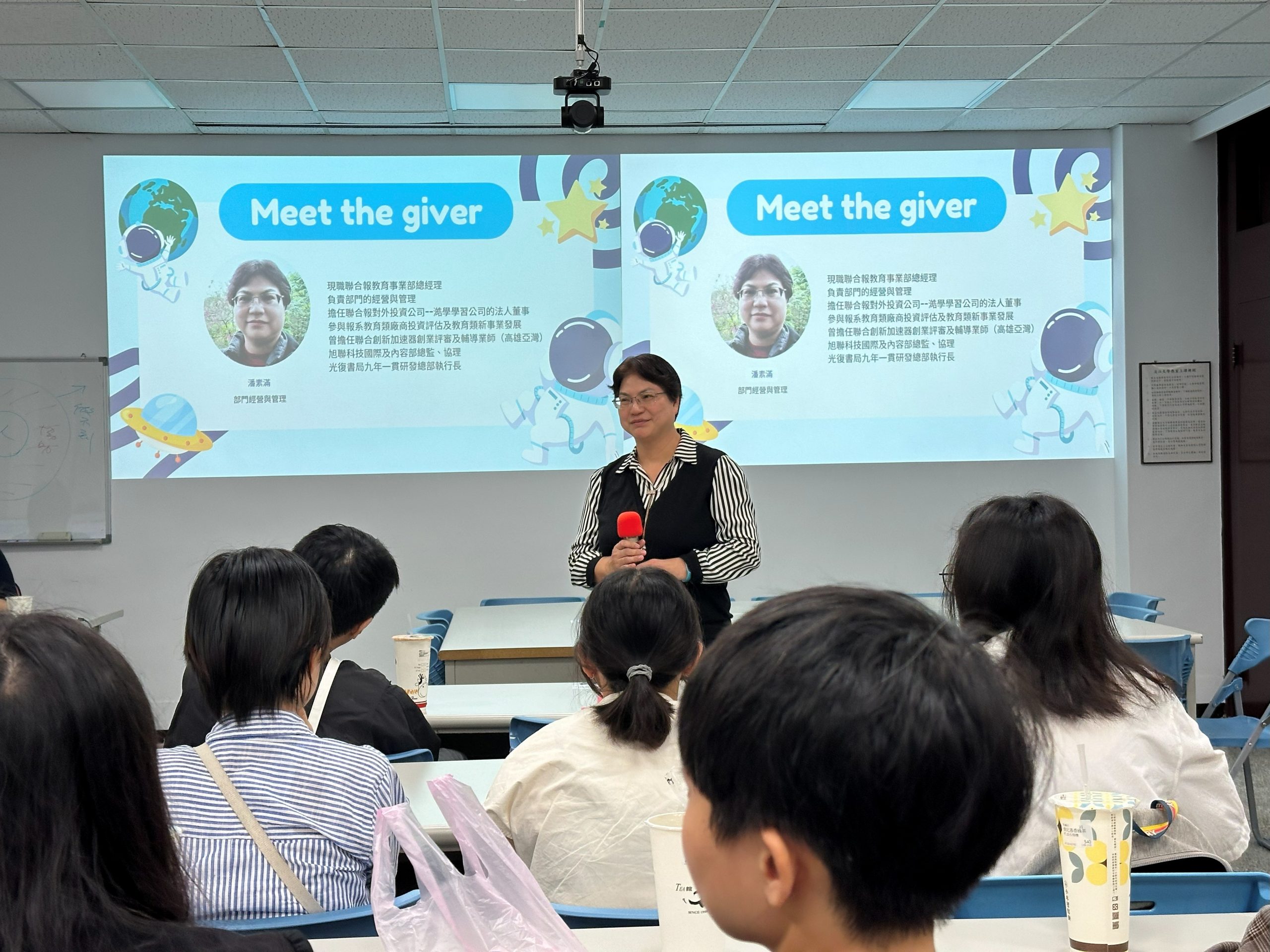 潘素滿學姊的精采分享